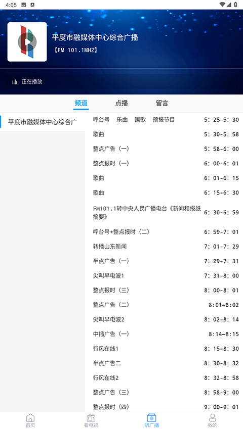 截图1
